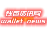 全球化數字技術與資產安全的融合：以TPWallet為例